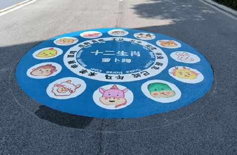 建湖地面游戏彩绘